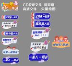 司庆手举牌