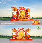 2023年兔年美陈 
