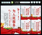 党群服务中心 