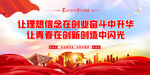 新时代好青年