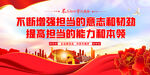 新时代好青年