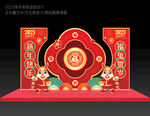 兔年美陈