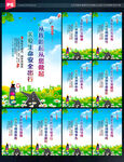 交通安全标语