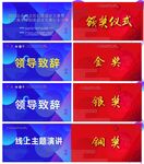 视频背景屏幕