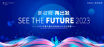 时尚炫彩科技