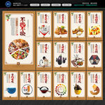 餐厅文化