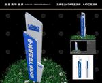 指路牌