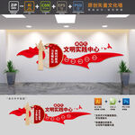 文明实践中心文化墙