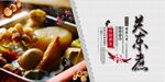 关东煮