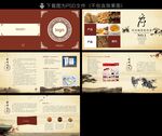 宣传册