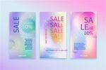幻彩促销海报