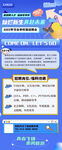 企业招聘校招毕业生
