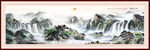 国画山水江山如画