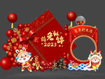 前兔似锦