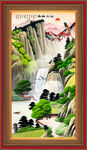 玄关山水画