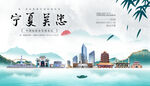 吴忠