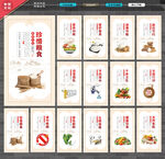 食堂标语