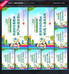 创建文明城市标语