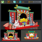 春节美陈