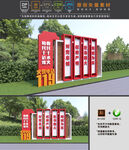 消防雕塑