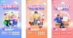 网络会员权中国电信 移动 联通