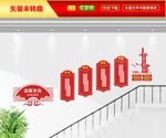 法制文化