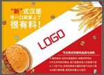 西餐餐垫纸