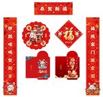2023兔年对联
