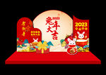 新年美陈