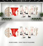 廉政文化墙