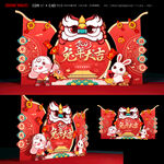 兔年美陈