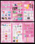 3-4月份化妆品DM册单页