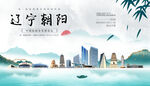 朝阳