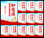 党建