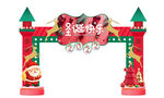 新年促销 