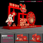 新春DP点