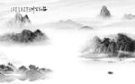 高档 最新灰色山水 tIf分层