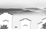 徽派 大气山水 tIF分层图 