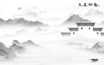 新款 灰色大气山水 tIF分层