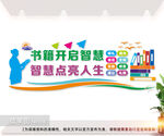 校园文化图片