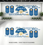 企业文化墙