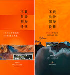 中式 