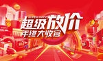 商业主画面  