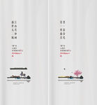 中式 