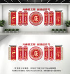 廉政文化墙