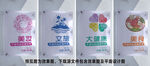 电商门牌设计PSD