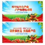 产业扶贫