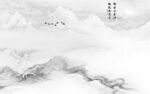 高档 极简灰色山水 tIf分层