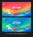 签名墙