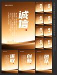 企业文化标语